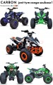 Quad KXD CARBON 004/8 - 8" PRO 125cc - półautomat